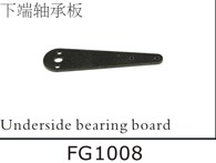 FG1008 Underside bearing board for SJM400 FG1008 Underside bearing board for SJM400