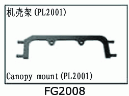 FG2008 Canopy mount for SJM400 V2 FG2008 Canopy mount for SJM400 V2