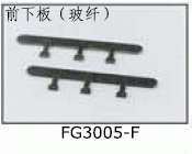 FG3005F FG dowm-front board for SJM400 Pro Electric Helicopters FG3005F FG dowm-front board for SJM400 Pro Electric Helicopters