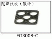 FG3008C CF gyro blade for SJM400 Pro Electric Helicopters FG3008C CF gyro blade for SJM400 Pro Electric Helicopters