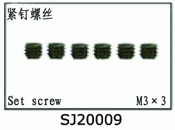 SJ20009 M3 x 3 Set screws for SJM400